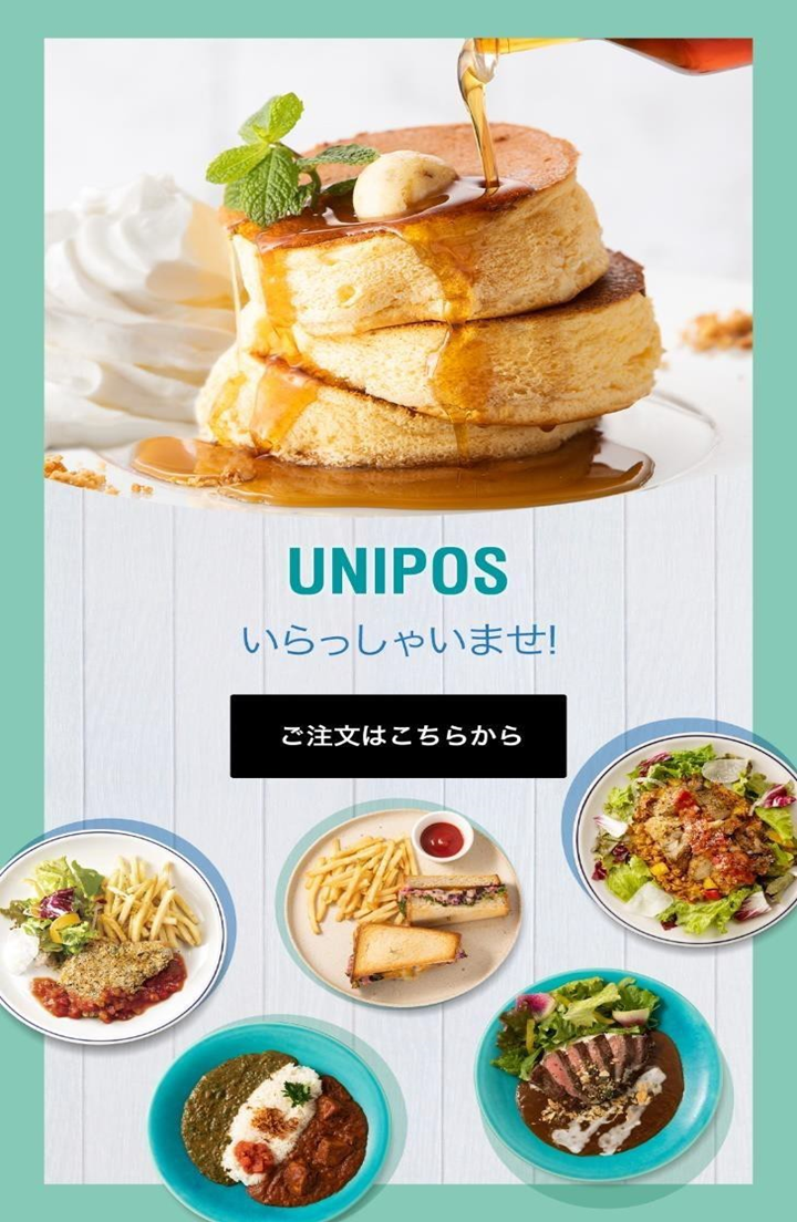 TOP画面例2