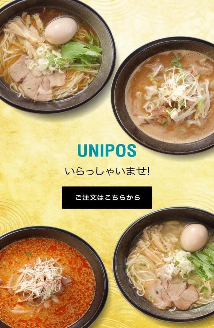TOP画面例3