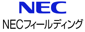 NECフィールディング